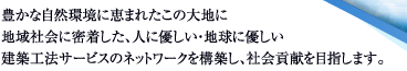 �i���j�^�J�l�q���[�}���T�|�[�g�^���{���̖��g�[�H�@